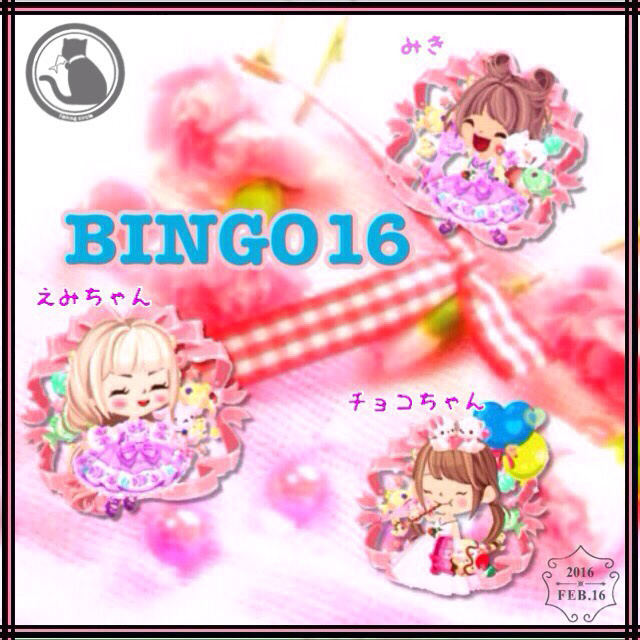 bingo16_01